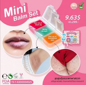 Little Baby Balm Set