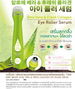 Karmart Baby Bright Eye Roller Serum
