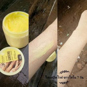 Paradise Skin Care Active Ginseng Body Cream