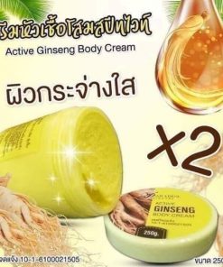 Paradise Skin Care Active Ginseng Body Cream 250g with ginseng extract and glutathione
