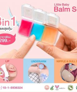 little baby balm set
