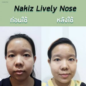 Lively Nose Green Tea