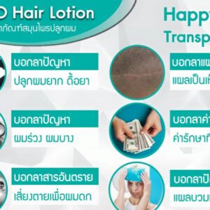 Neo Hair Lotion