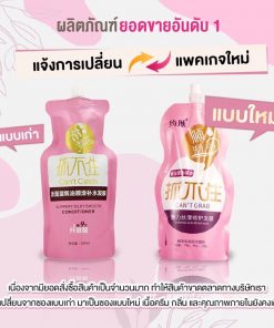 Can’t Catch Nutrition Smooth