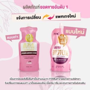 Can’t Catch Nutrition Smooth