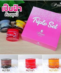 Princess Skin Care Triple Set