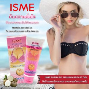 Isme Pueraria Firming Breast Gel Tensing Breast