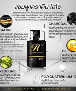 Hiso Keratin Shampoo & Treatment
