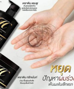 Hiso Keratin Shampoo & Treatment
