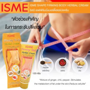 isme firming body herbal cream