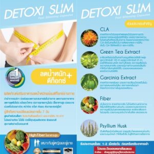 Detoxi Slim Fast Slimming Capsules 30 Capsules Dietary Supplement