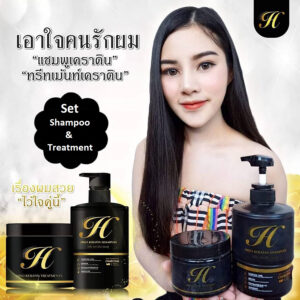 Hiso Keratin Shampoo 250ml and Treatment 280ml hair repair set