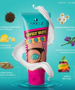 Nakiz Lively Butt Cream