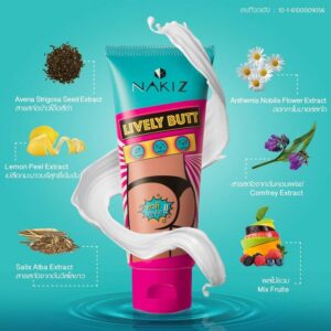 Nakiz Lively Butt Cream 100g Brightening Moisturizing Skin Care