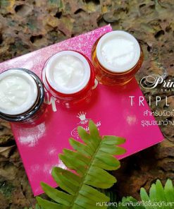 Princess Skin Care Triple Set