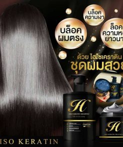 Hiso Keratin Shampoo & Treatment
