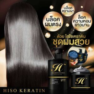 Hiso Keratin Shampoo 250ml and Treatment 280ml hair repair set