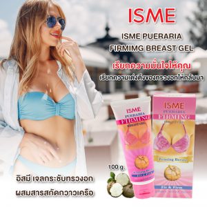 Isme Pueraria Firming Breast Gel Tensing Breast