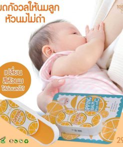 Topping Balm Plus Vit C
