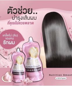 Can’t Catch Nutrition Smooth