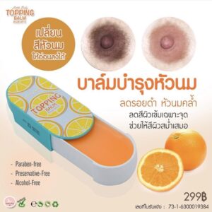 Topping Balm Plus Vit C