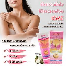 Isme Pueraria Firming Breast Gel Tensing Breast