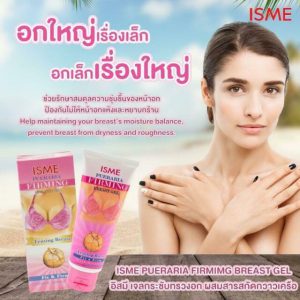 Isme Pueraria Firming Breast Gel Tensing Breast
