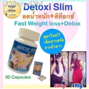 Detoxi Slim Fast Slimming Capsules 30 Capsules Dietary Supplement