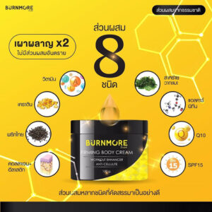 Burnmore Firming Cream 100g Workout Enhancer Body Cream