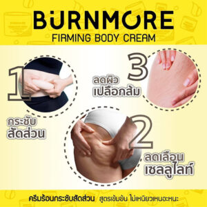 Burnmore Firming Cream 100g Workout Enhancer Body Cream