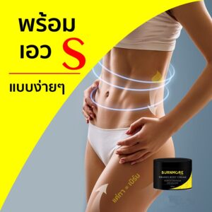 Burnmore Firming Cream 100g Workout Enhancer Body Cream