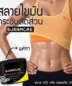 Burnmore Firming Cream