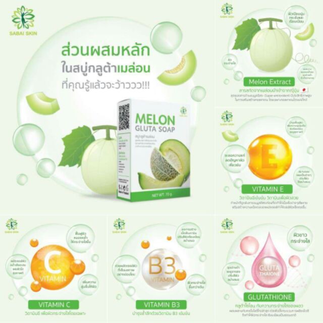 Melon Gluta Soap