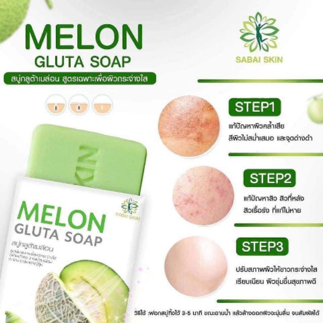 Melon Gluta Soap