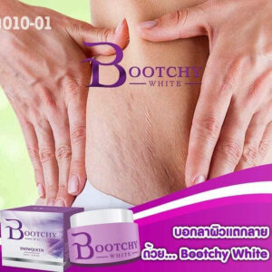 Bootchy White Snow Queen Body Cream 50g for body brightening and stretch mark care