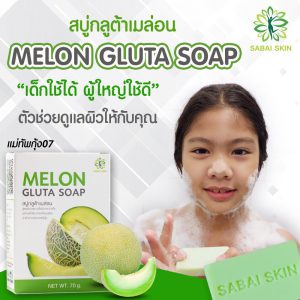 Melon Acne Soap
