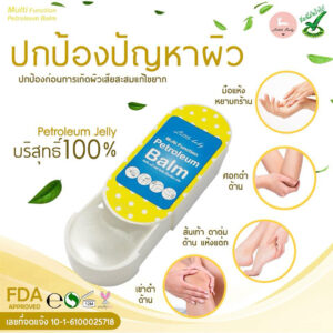 Multi Function Petroleum Balm 27g pure petroleum jelly for dry skin protection