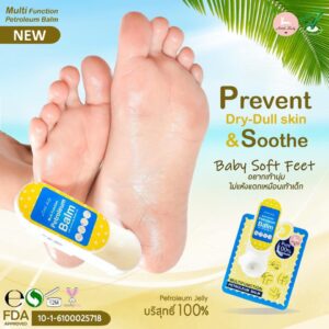 Multi Function Petroleum Balm 27g pure petroleum jelly for dry skin protection