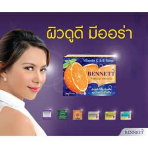Bennett Vitamin C and E Soap Natural Extract Herbal Bar 130g