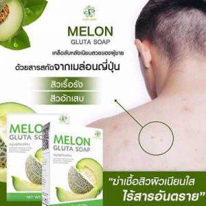 Melon Acne Soap