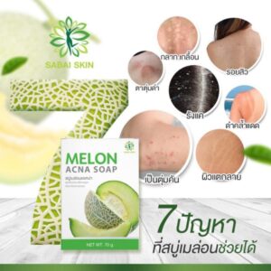 Melon Glutathione Vitamin B3 Soap 70g for Body and Back Cleansing