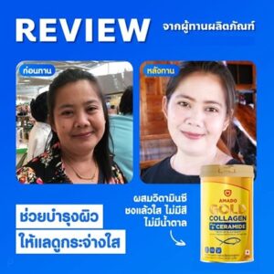 Colligi Gold Collagen