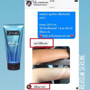 Serene Whitening Body Serum