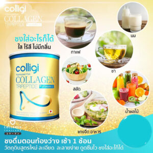 Colligi Collagen by Amado Powder 110.66g Container