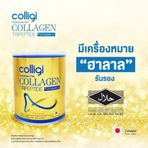 Colligi Collagen by Amado Powder 110.66g Container