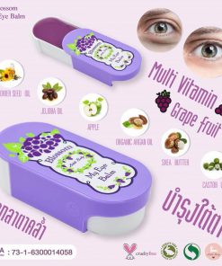Blossom My Eye Balm By Little Baby