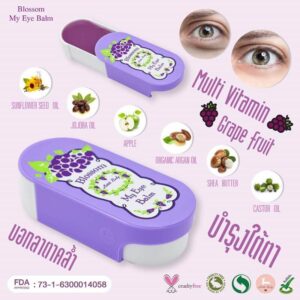 Blossom My Eye Balm by Little Baby 10g Hydrating Brightening Eye Balm