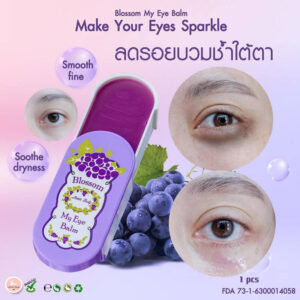 Blossom My Eye Balm by Little Baby 10g Hydrating Brightening Eye Balm