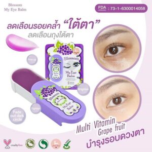 Blossom My Eye Balm by Little Baby 10g Hydrating Brightening Eye Balm
