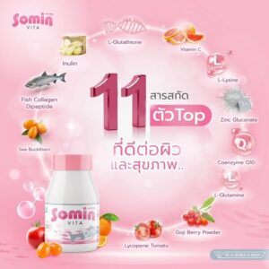 Somin Vita Collagen 30 Capsules Bottle